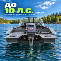 Лодка ПНД Парус 400 J с консолью, 4 м