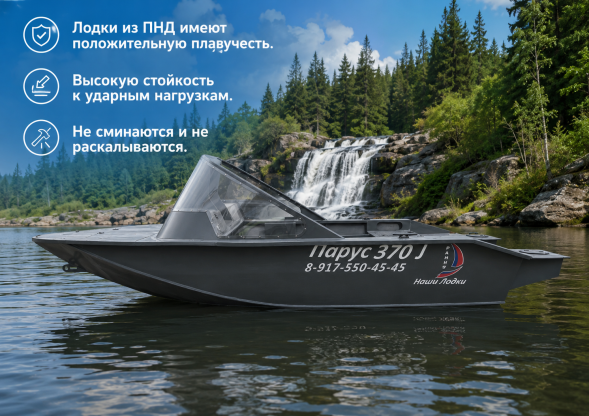 Лодки