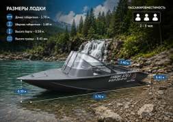 Лодка ПНД Парус 370 J