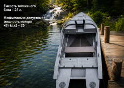 Лодка ПНД Парус 370 J