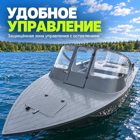 Лодки