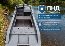 Лодка ПНД Парус 420 J