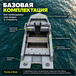 Лодка ПНД Парус 420 DC — двухконсольная, 4,2 м