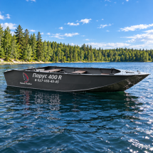 Лодка ПНД  Парус 400 R румпельная, 4 м