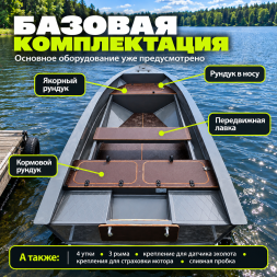 Лодка ПНД  Парус 400 R румпельная, 4 м