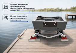 Лодка Парус 420 R