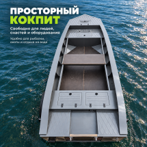 Лодка ПНД Парус 420 R румпельная, 4,2 м