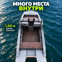 Лодка ПНД Парус 420 DCF — двухконсольная с фиш-палубой, 4,2 м